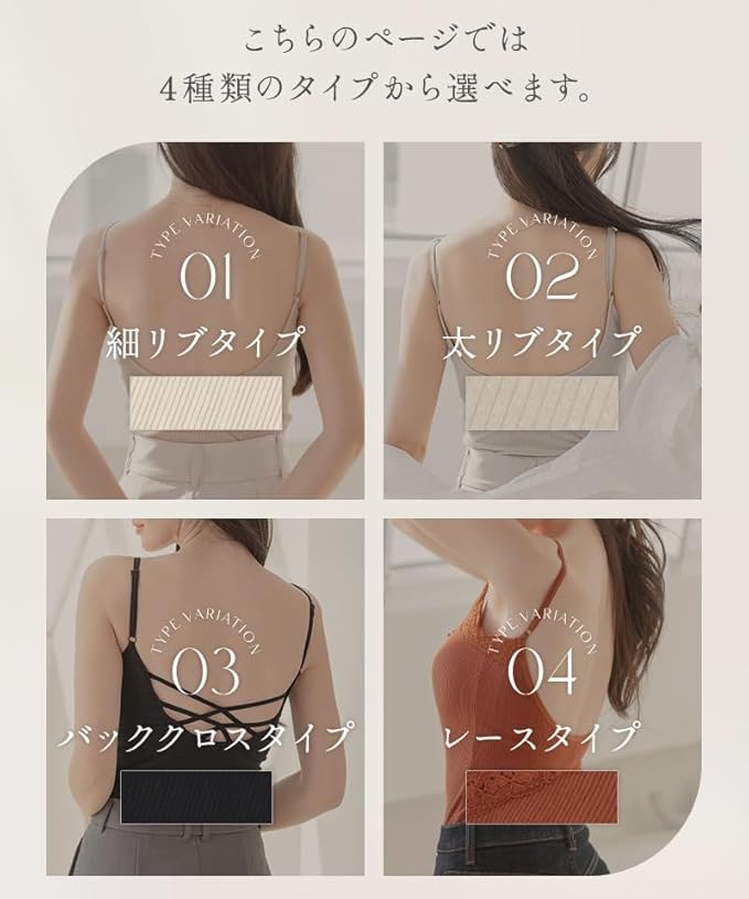 『カッチ♡』７点おまとめセット❤︎ Amazon | [ツーハッチ] カップ付き バックオープンブラトップ